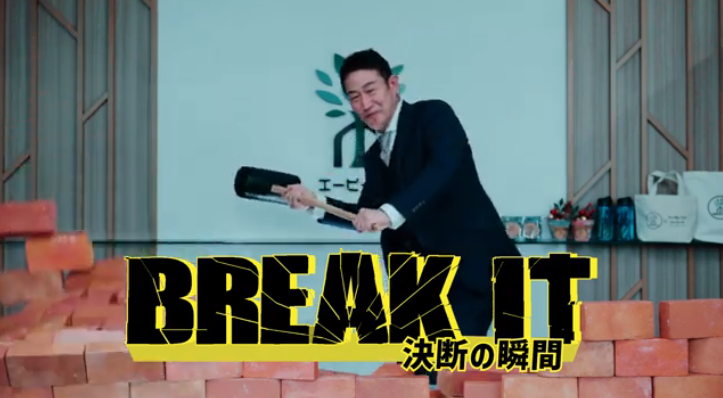 チューリップテレビ『BREAK IT』