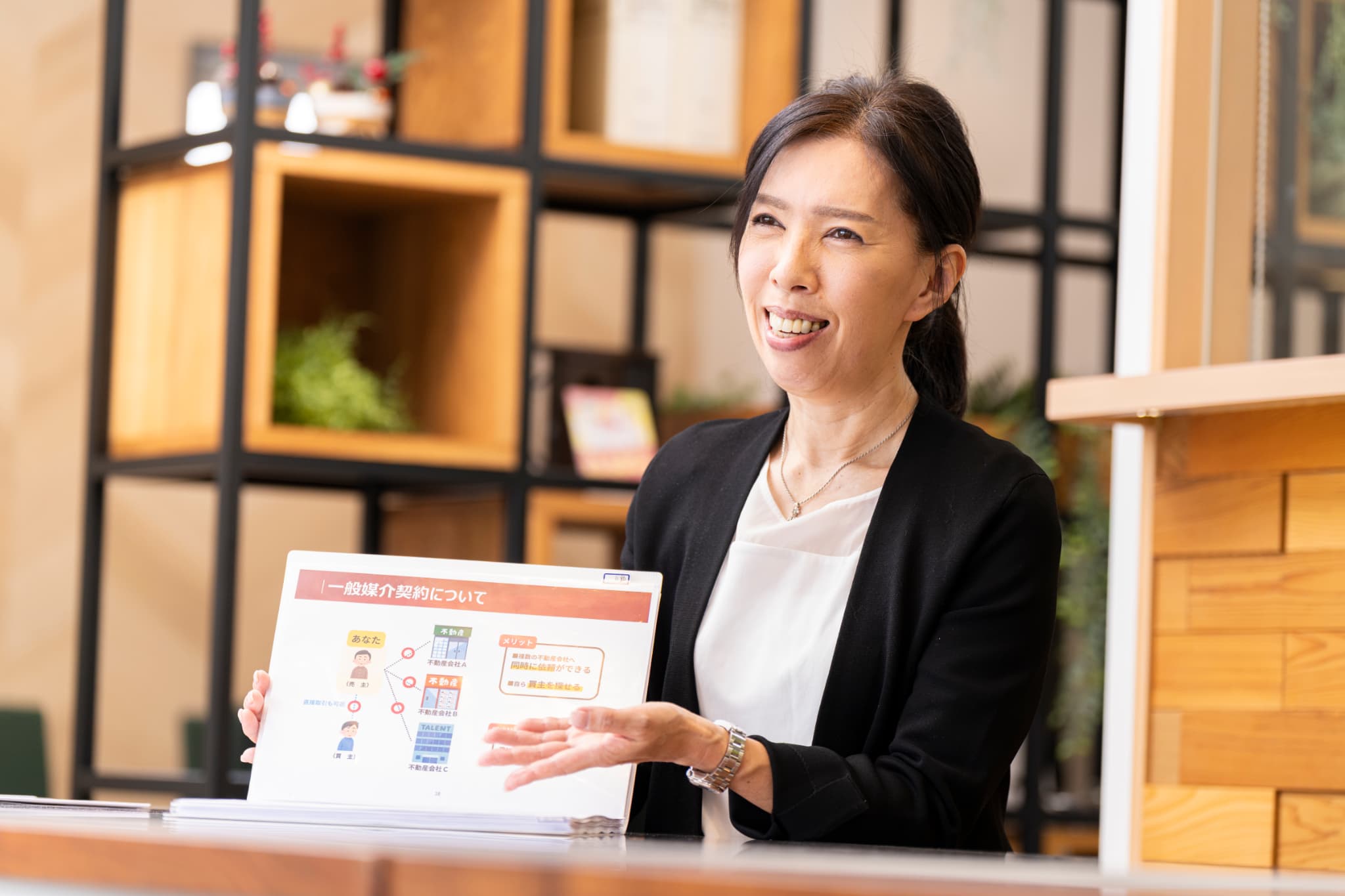 【富山市】離婚時の不動産売却｜財産分与とローン問題の解決策