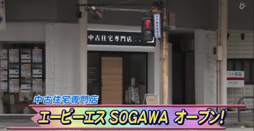 チューリップテレビ「VIVA！weekend」